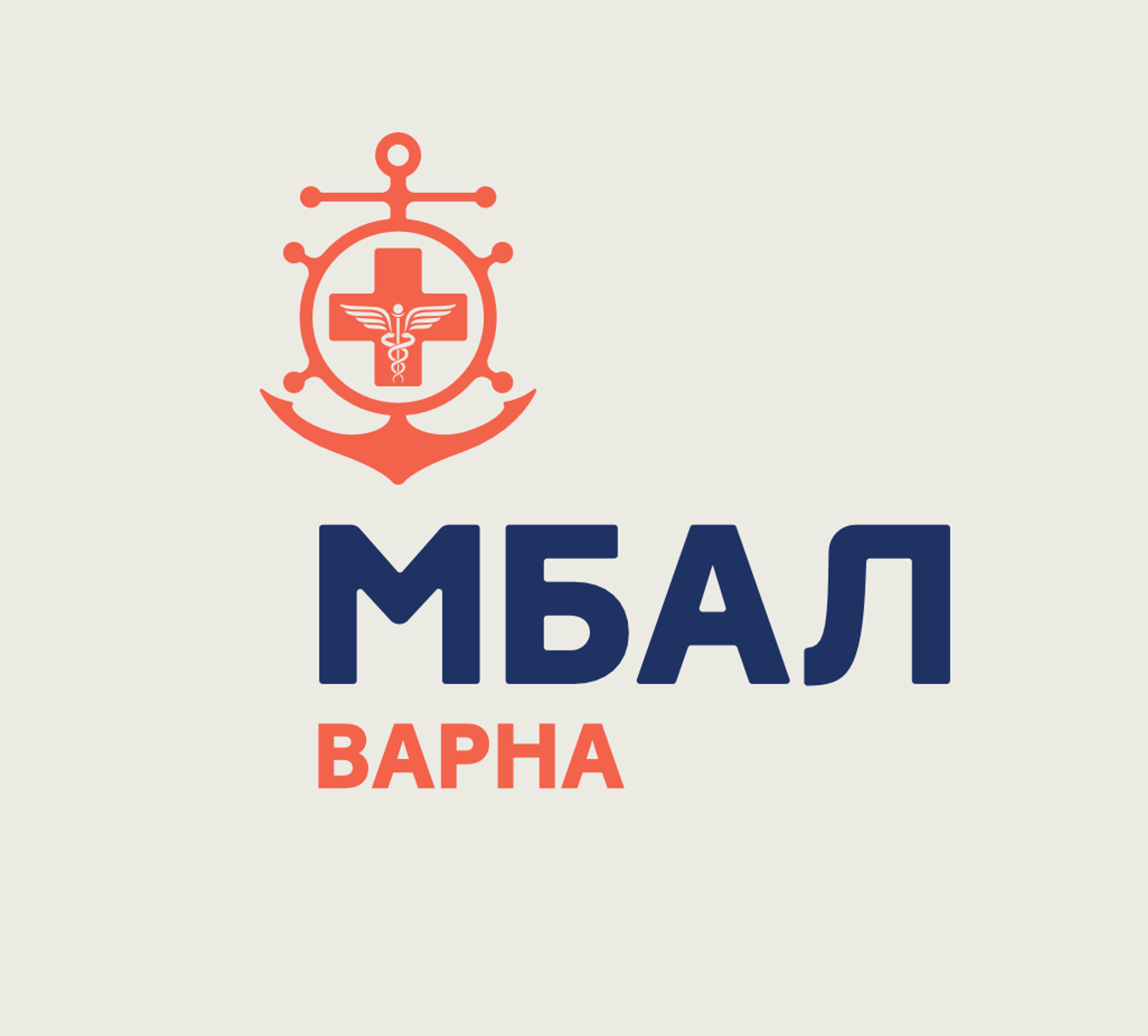 MBAL Varna