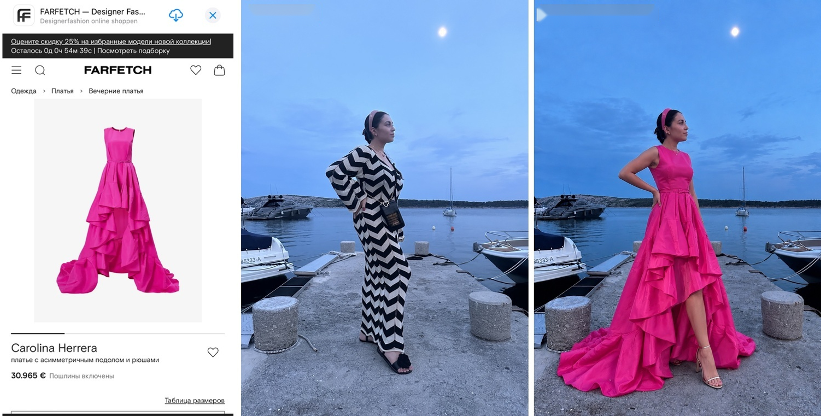 Розовое платье Carolina Herrera за €30 965, моя исходная фотография у причала и результат ChatGPT Try On. Платье узнаваемо, но пропорции головы и тела на сгенерированном изображении заметно искажены.