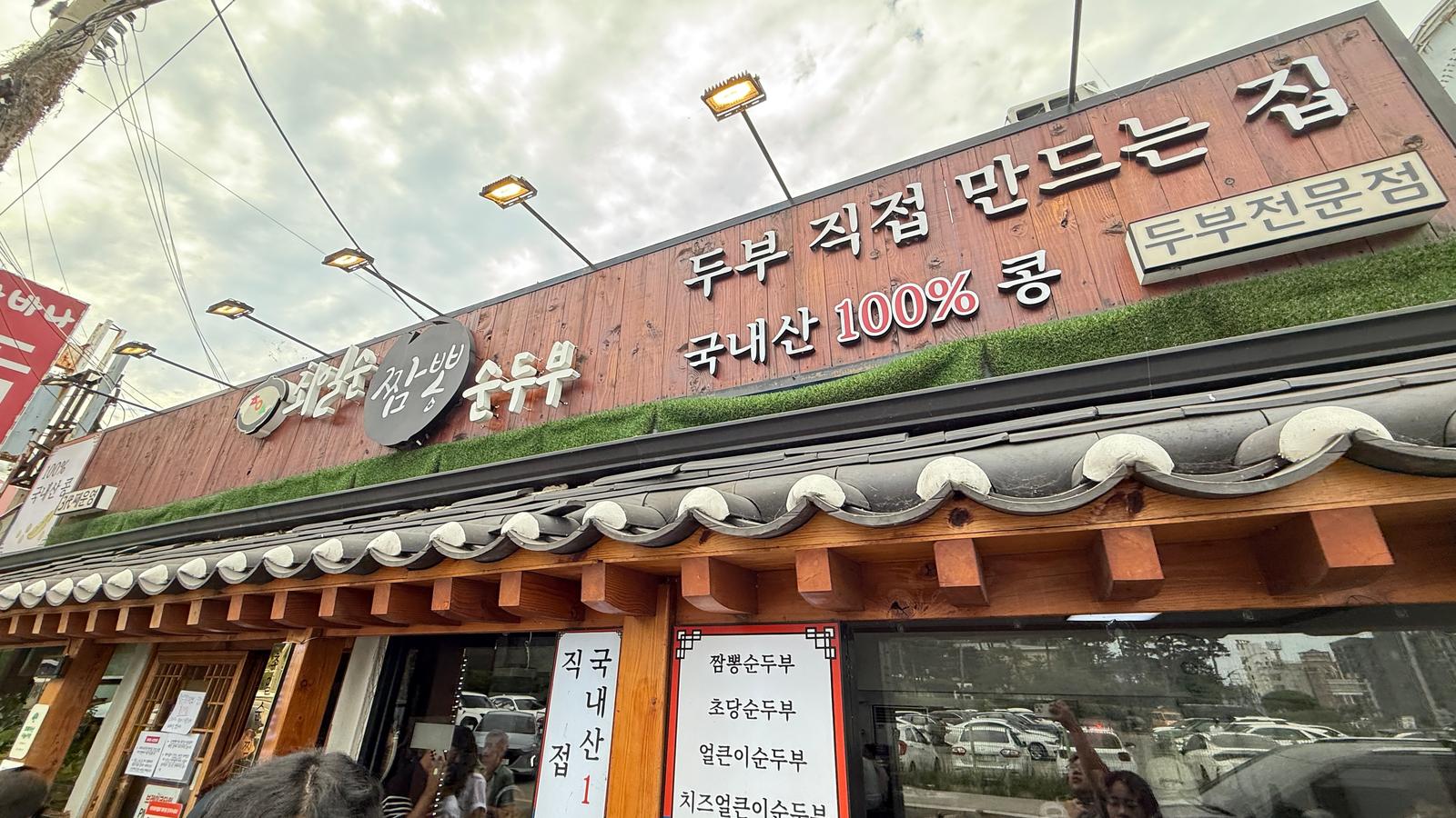 [ 출처: 뉴욕앤 뉴저지, DB 금지] [Source: New York and New Jersey, DB Ban]
