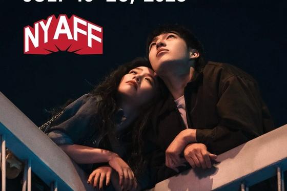 제25회 뉴욕아시안영화제 한국영화 특별전 7월 10일 개막… 전지현·연상호 오프닝 참석, 23편 상영