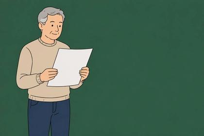 NJ 재산세 환급 신청 접수 중… ANCHOR 등 마감 11월 2일