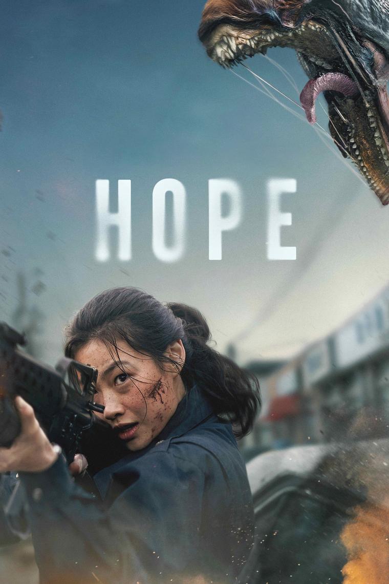 [출처: HOPE – Official Trailer ]