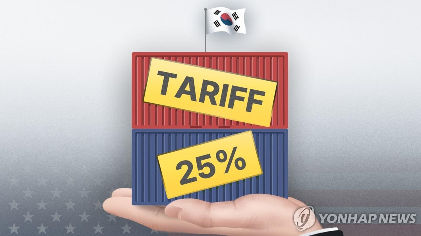 미국 트럼프, 한국에 25% 상호관세 부과 (PG) [김선영 제작] 일러스트