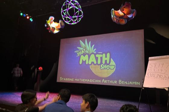 피할 수 없는 시험지에서 즐거운 광장으로… ‘The Math Show (더 매스 쇼)’가 선사한 숫자의 마법