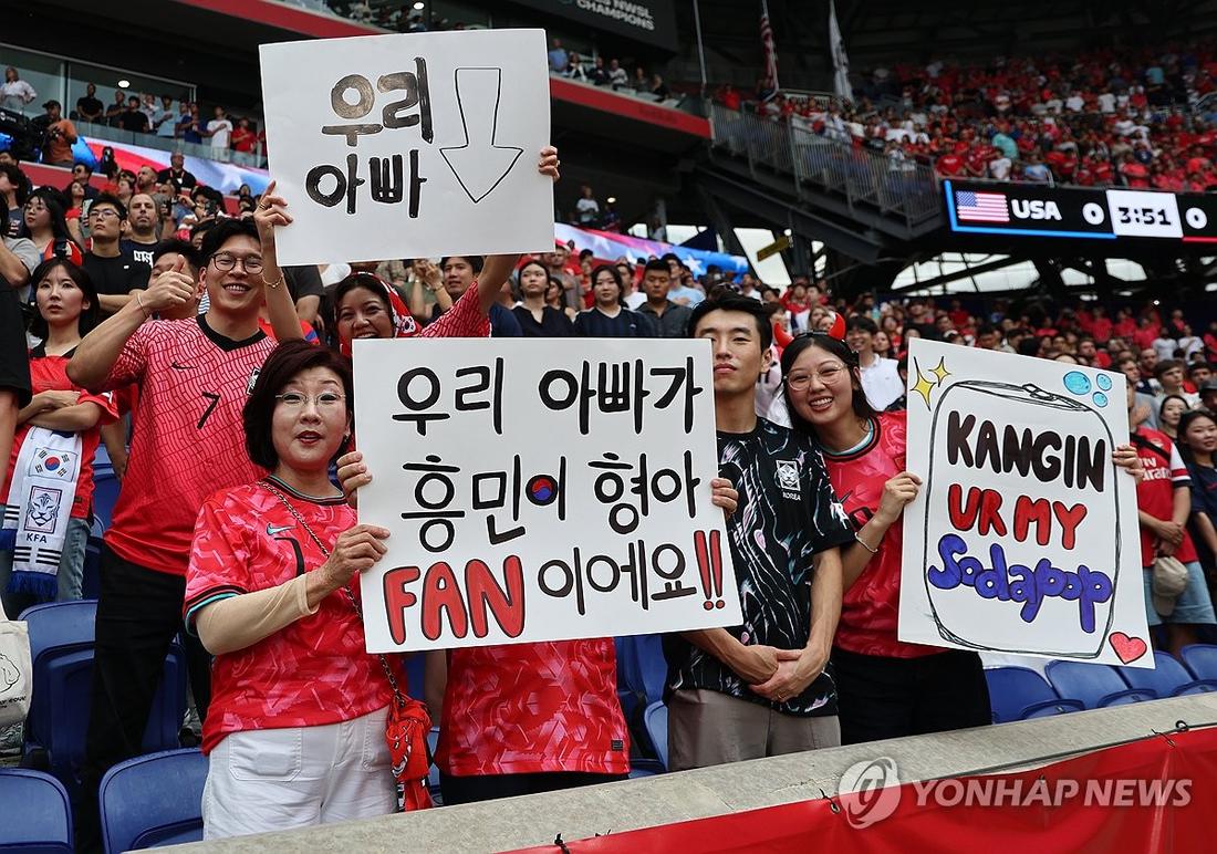 한국 선수 응원하는 교민들 (해리슨 뉴저지주=연합뉴스) 윤동진 기자 = 6일 뉴저지주 해리슨 스포츠일러스트레이티드 스타디움에서 열린 한국 대 미국 친선경기를 찾은 교민들이 응원을 하고 있다. 2025.9.7 mon@yna.co.kr
