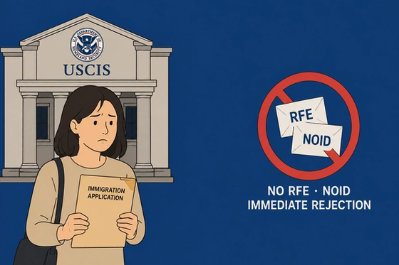 USCIS, 서류 누락 이민신청서 ‘RFE·NOID 없이 즉시 기각’ 전격 시행