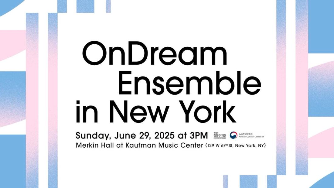 “온드림 앙상블 인 뉴욕(OnDream Ensemble in New York)” 공연 포스터. 뉴욕한국문화원 제공