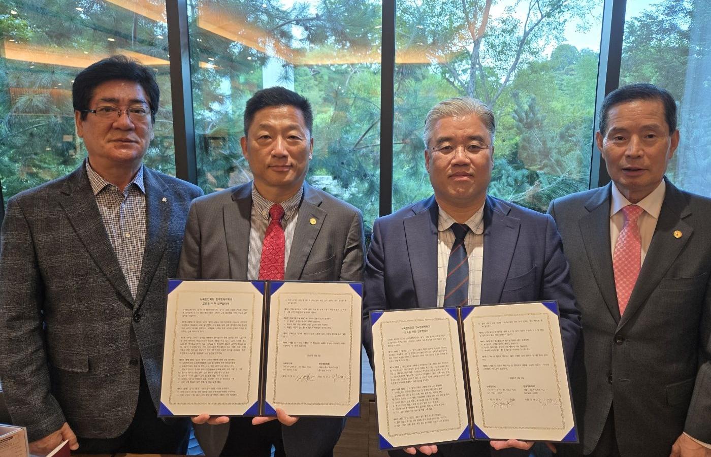 뉴욕한인회, 한국영화학회와 뉴욕한국영화제 업무협약 체결