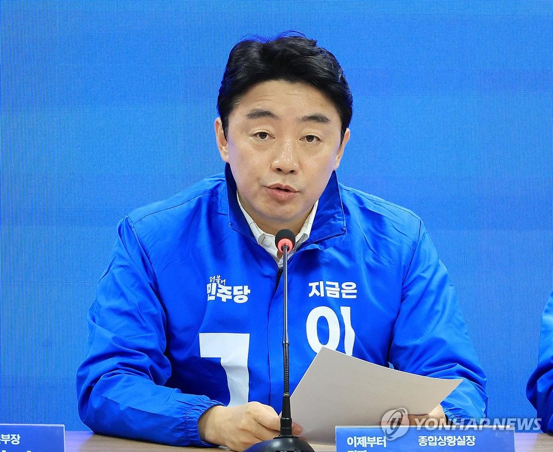 발언하는 강훈식 종합상황실장 (서울=연합뉴스) 최재구 기자 = 더불어민주당 강훈식 중앙선대위 종합상황실장이 15일 서울 여의도 중앙당사에서 열린 제4차 총괄본부장단회의에서 발언하고 있다. 2025.5.15 jjaeck9@yna.co.kr