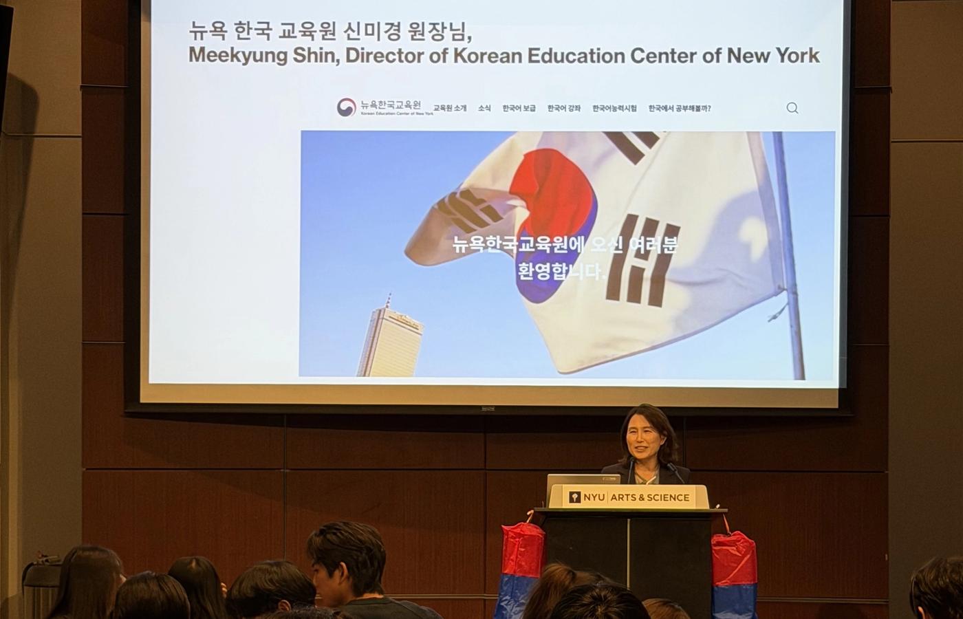 "가난했던 한국, 모든 아이를 학교에 보내기로 했다"… 뉴욕한국교육원, 뉴욕대 한글날 행사서 한국 교육사 강연