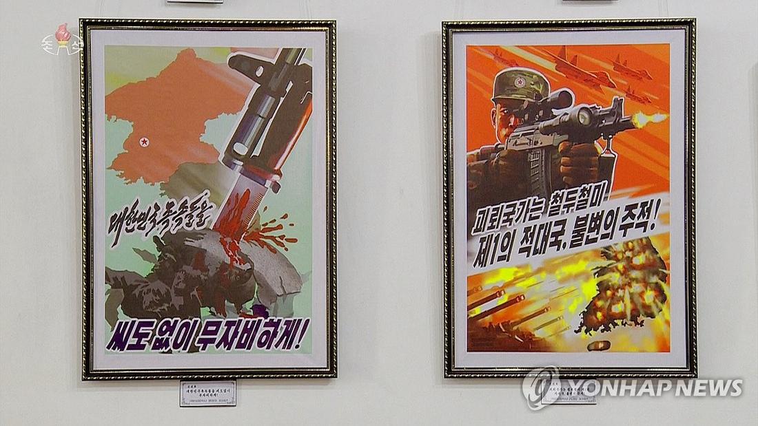 작년 6월 북한 전람회 그림 속 ‘괴뢰국가’ 표현 (서울=연합뉴스) 북한이 6·25전쟁 발발 74주년을 맞아 계급교양주제 미술전람회가 지난 24일 평양국제문화회관에서 개막됐다고 조선중앙TV가 25일 보도했다. 이날 전람회에 ‘대한민국 족속들을 씨도없이 무자비하게!’, ‘괴뢰국가는 철두철미 제1의 적대국, 불변의 주적!’이라고 쓰인 미술작품이 전시돼 있다.[조선중앙TV 화면] 2024.6.25 [국내에서만 사용가능. 재배포 금지. For Use Only in the Republic of Korea. No Redistribution] nkphoto@yna.co.kr