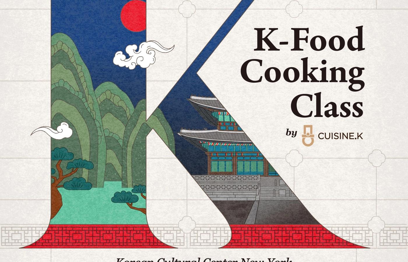 뉴욕한국문화원·CJ제일제당, ‘K-Food 쿠킹클래스’ 뉴욕서 개최