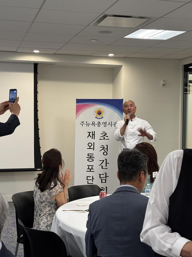 간담회에 참석한 재외동포단체 대표들 (사진: 주뉴욕총영사관 제공)