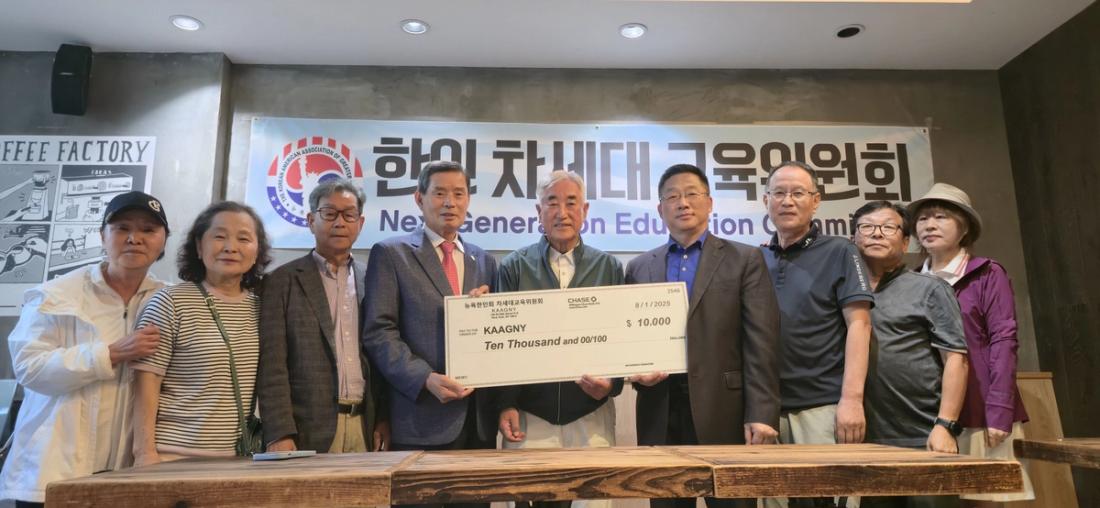 오른쪽부터 이제니, 박용태, 이재수 위원, 이명석 회장, 김용선 위원장, 곽호수 이사장, 최재복, 최영희, 캐롤 김 위원. 사진 제공: 뉴욕한인회