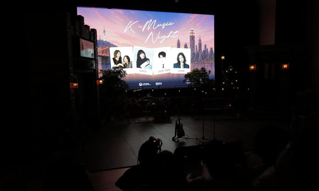 존박·지나 무대에 177석 가득… 문화원 'K-뮤직 나이트' 첫날 성황