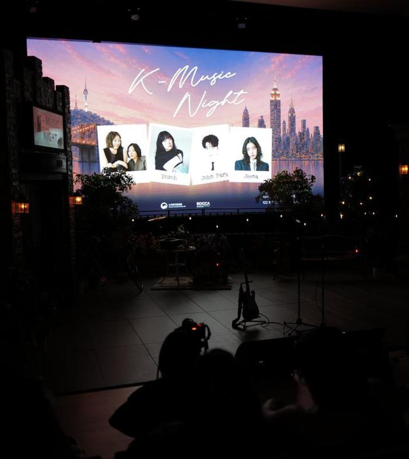존박·지나 무대에 177석 가득… 문화원 'K-뮤직 나이트' 첫날 성황