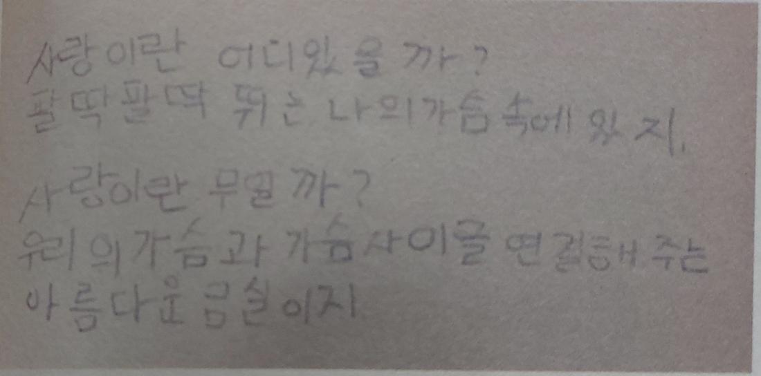 ‘빛과 실’ 본문에 수록된 사진 [책 ‘빛과 실’ 본문. 재판매 및 DB 금지]