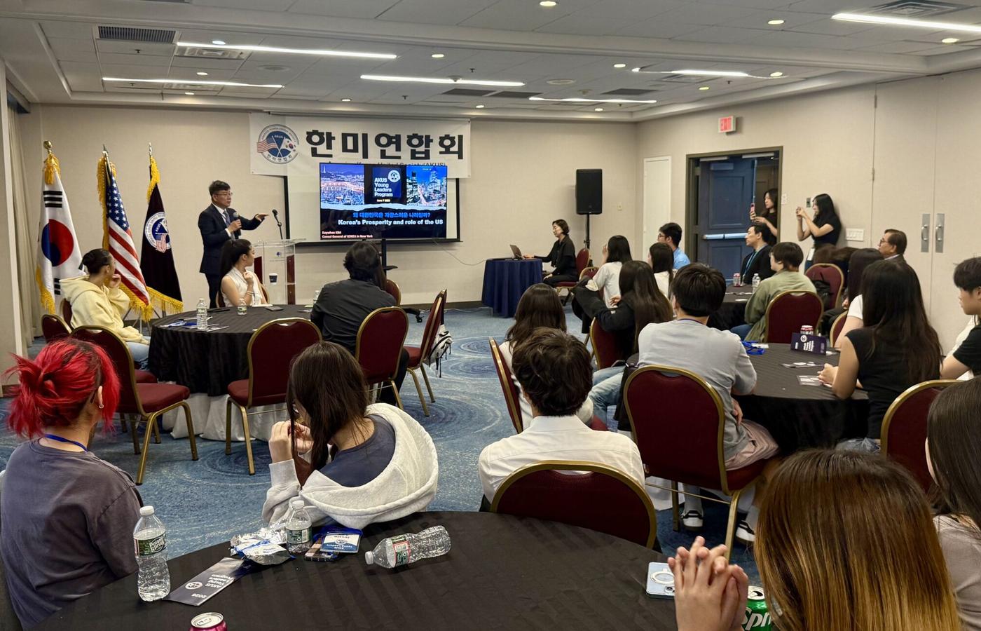 김의환 뉴욕총영사, 한미연합회 차세대 리더십 프로그램 참가자 대상 특강