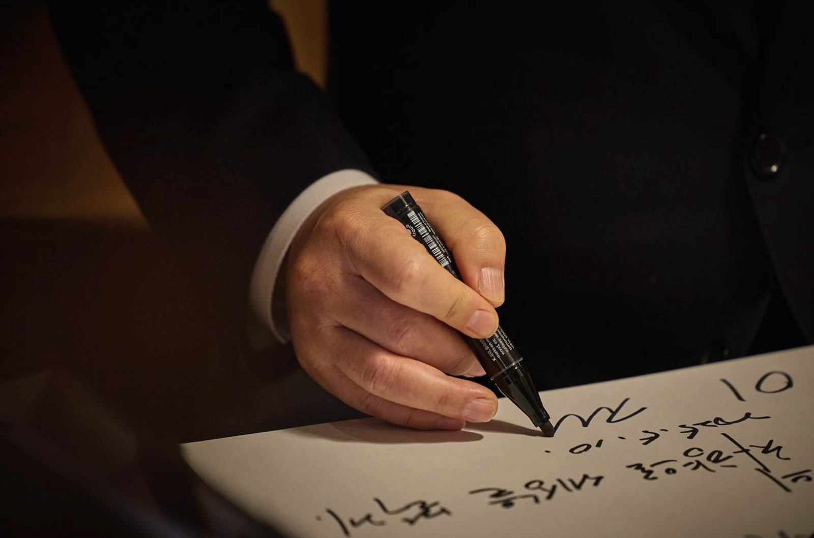 [출처: 지금은 이재명 홈페이지]