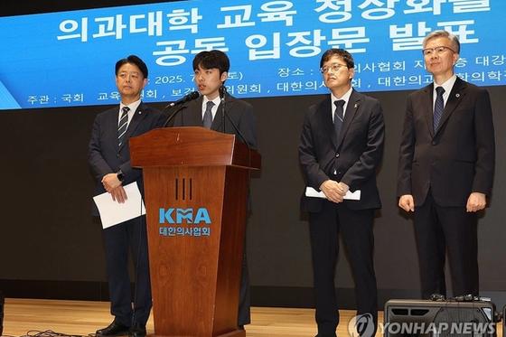 의대생들 “전원 학교 돌아가겠다”…’학사일정 정상화’ 대책 요구