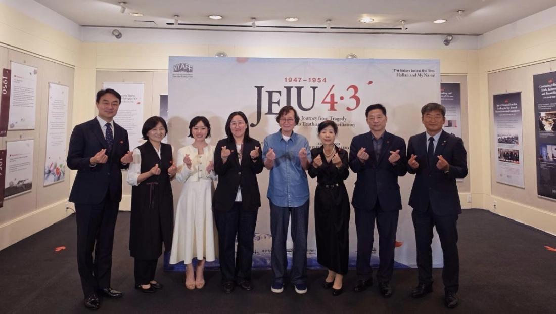 12일 링컨센터에서 열린 제주4·3 국제특별전 개막식 (사진: 주뉴욕총영사관 제공)