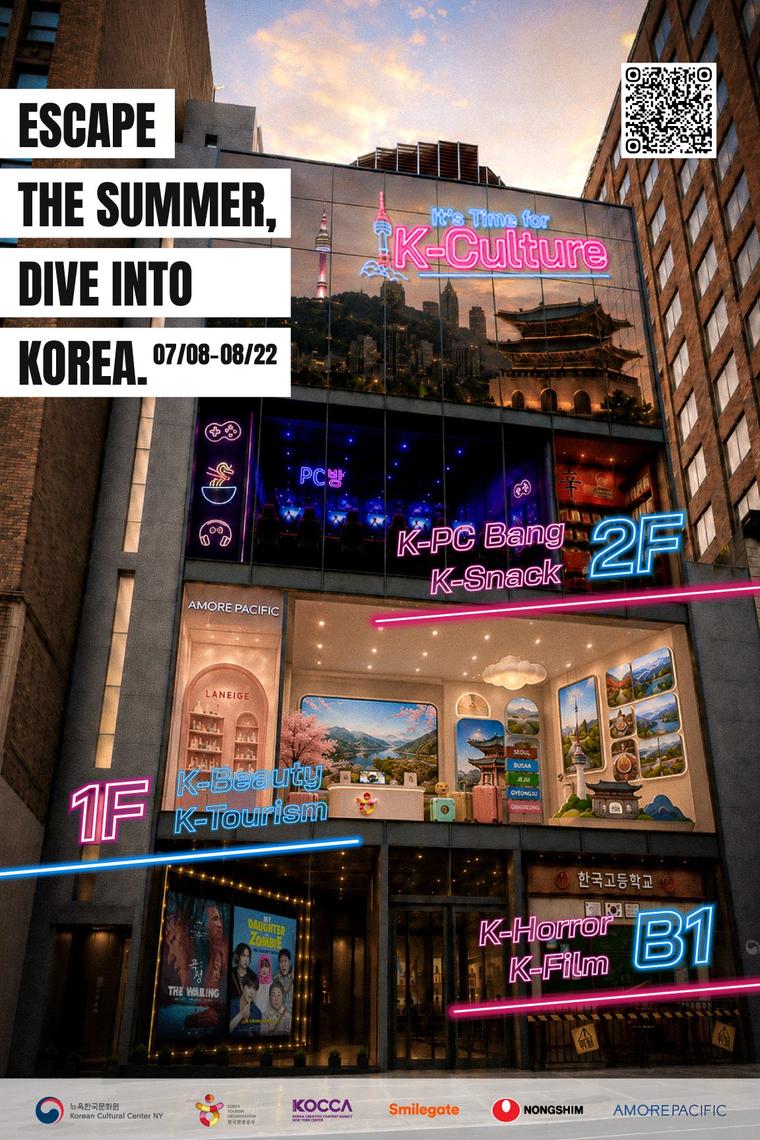 ‘It’s Time for K-Culture 2026 – Escape the Summer, Dive into Korea’ 메인 이미지 (사진: 뉴욕한국문화원 제공)
