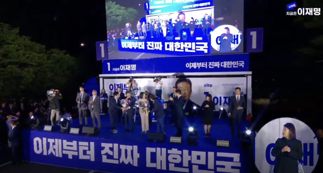 [출처: 델리민주 유투브]