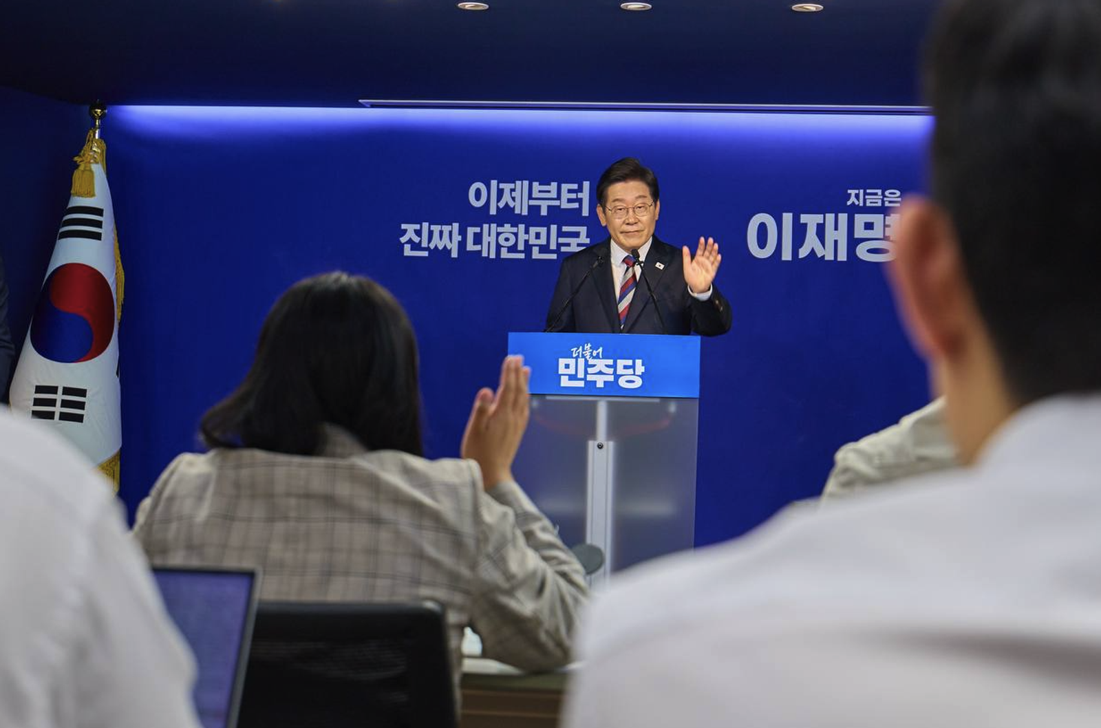 [출처: 지금은 이재명 홈페이지]