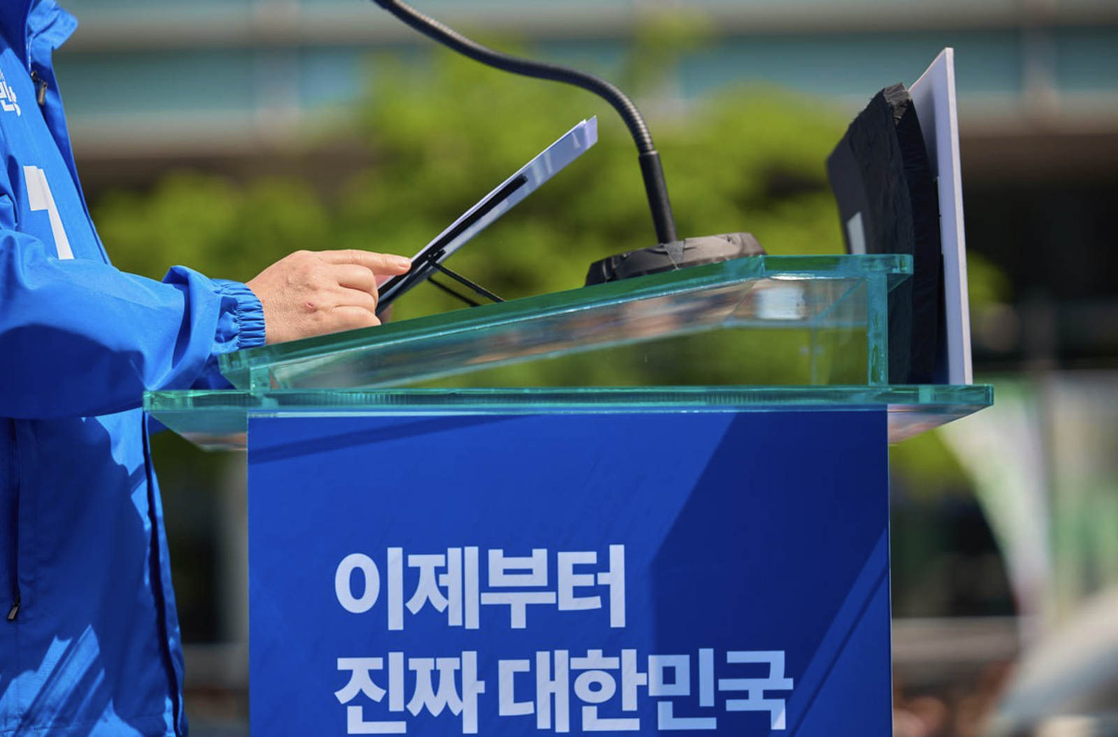 [출처: 지금은 이재명 홈페이지]