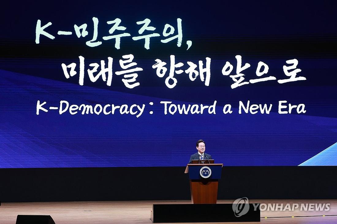 이재명 대통령, 세계정치학회 서울총회 개막식 연설 (서울=연합뉴스) 홍해인 기자 = 이재명 대통령이 13일 서울 강남구 코엑스에서 열린 2025 세계정치학회(IPSA) 서울총회 개막식에서 연설하고 있다. 2025.7.13 [대통령실통신사진기자단] hihong@yna.co.kr