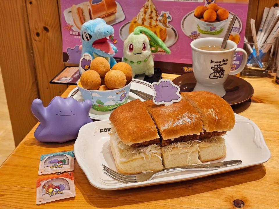 komeda