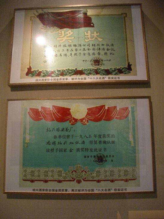 marriage certificate?