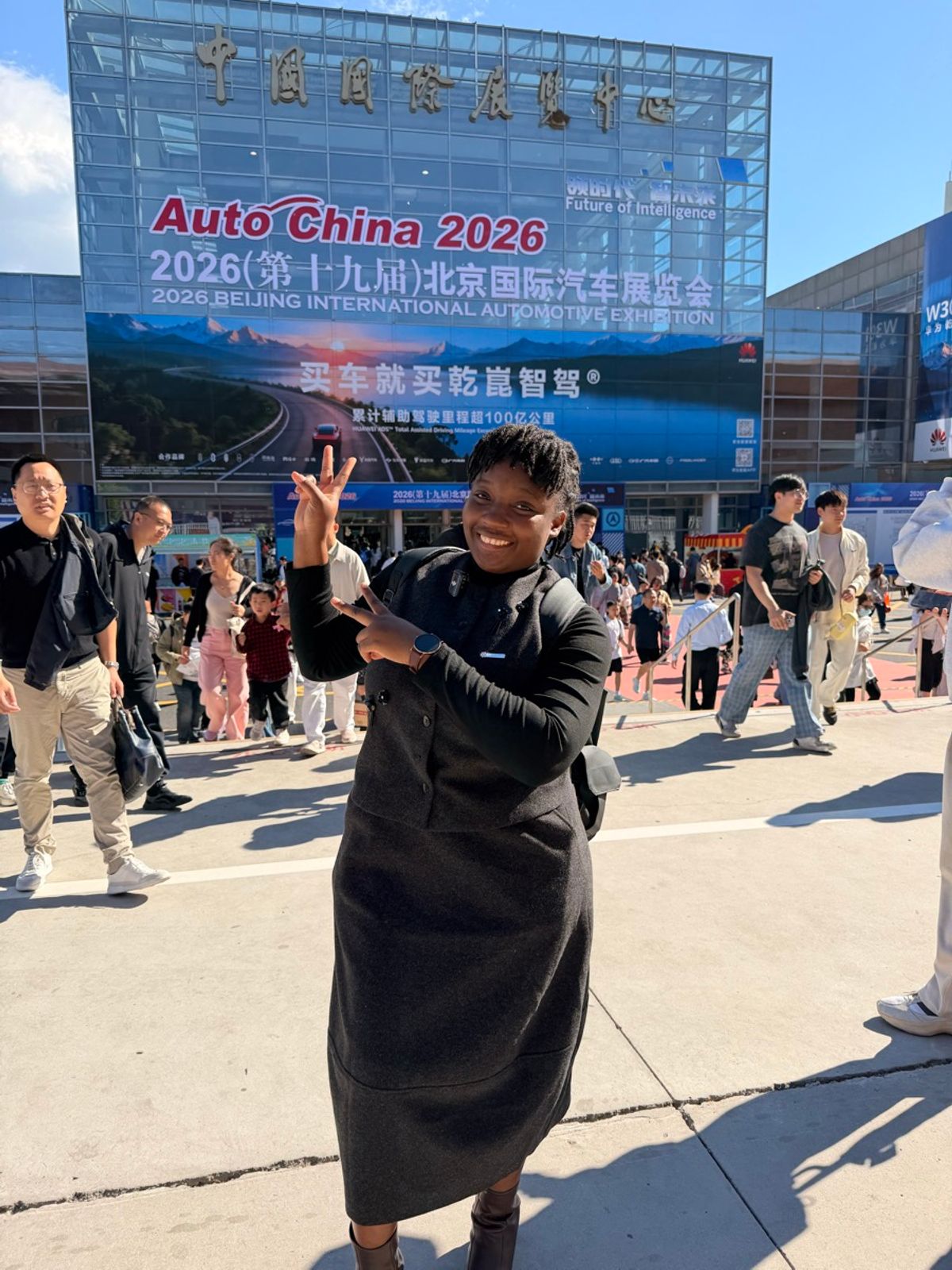 Entrée Auto China 2026 — Salon international de Pékin
