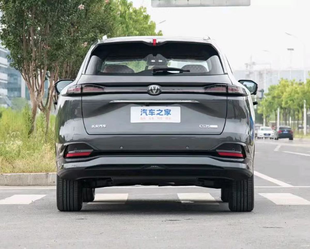 Changan CS75 PLUS — 4e génération