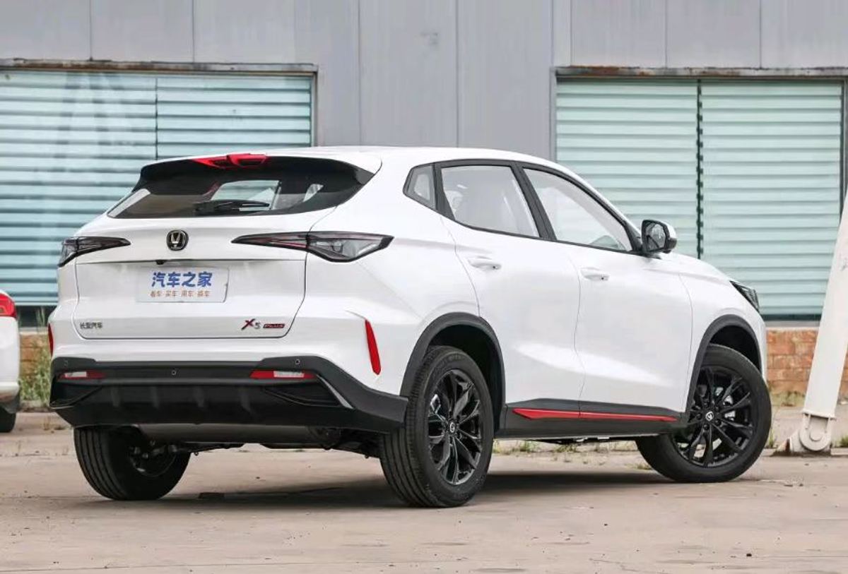 Changan X5 PLUS