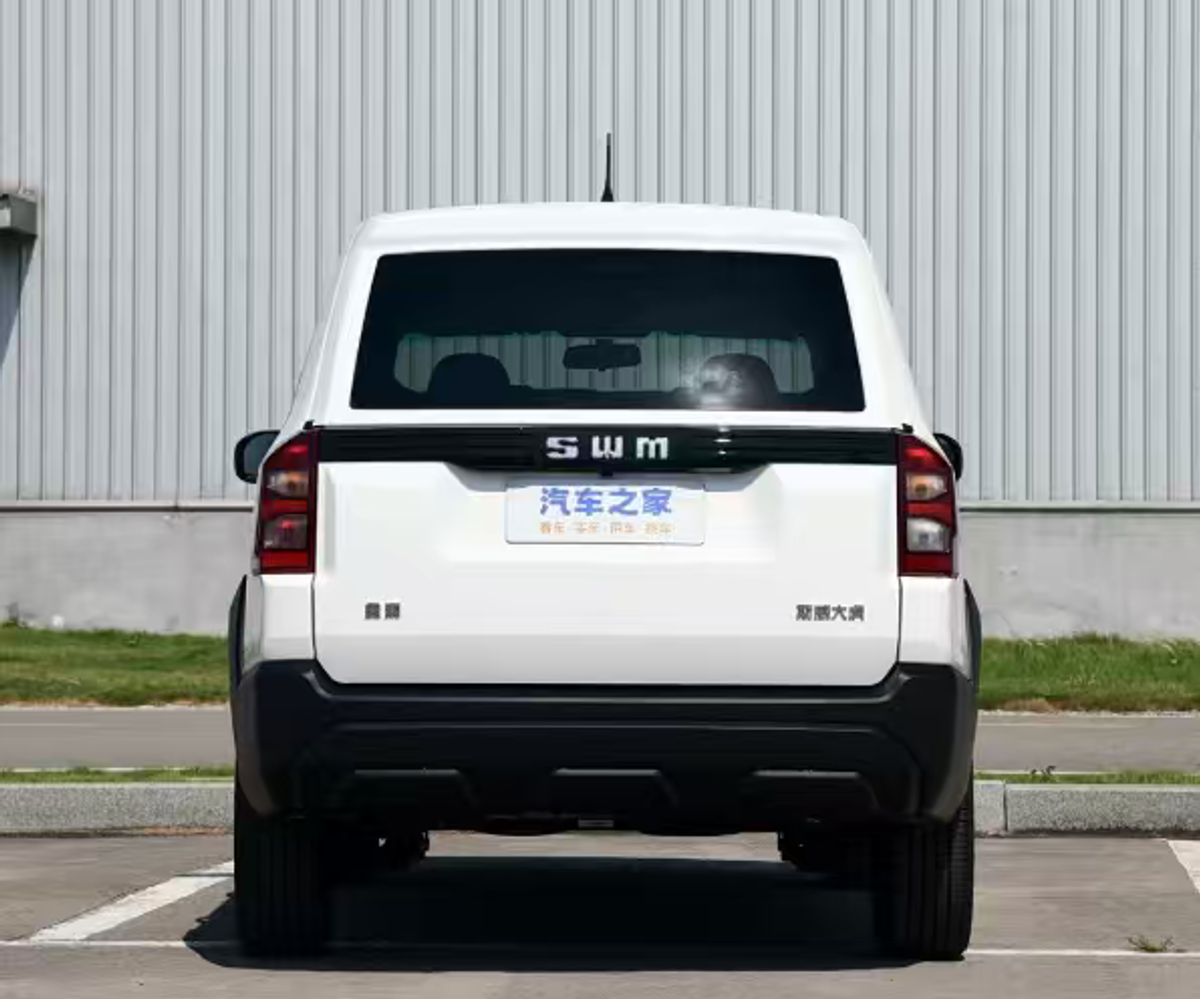 SWM Sawy Tiger 2025 — 1.5L 116 ch · Édition Luxe · 7 Places