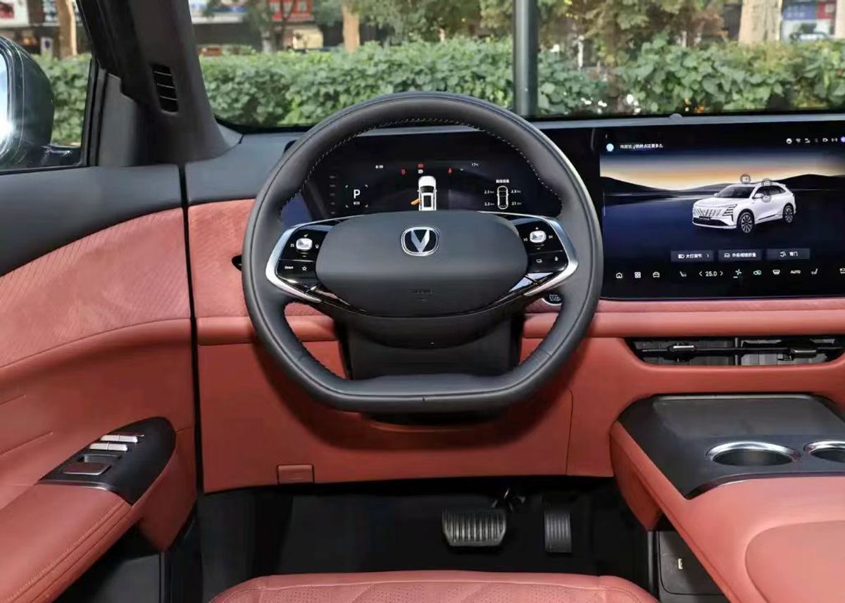 Changan CS75 PLUS — 4e génération