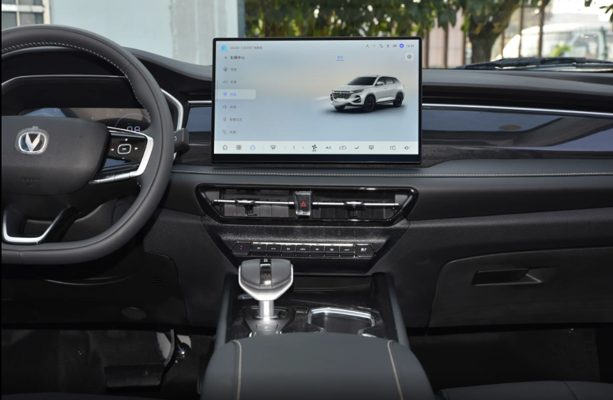 Changan CS75 PRO 2026