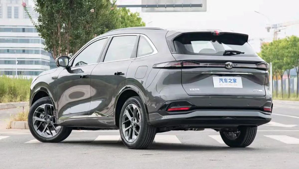 Changan CS75 PLUS — 4e génération