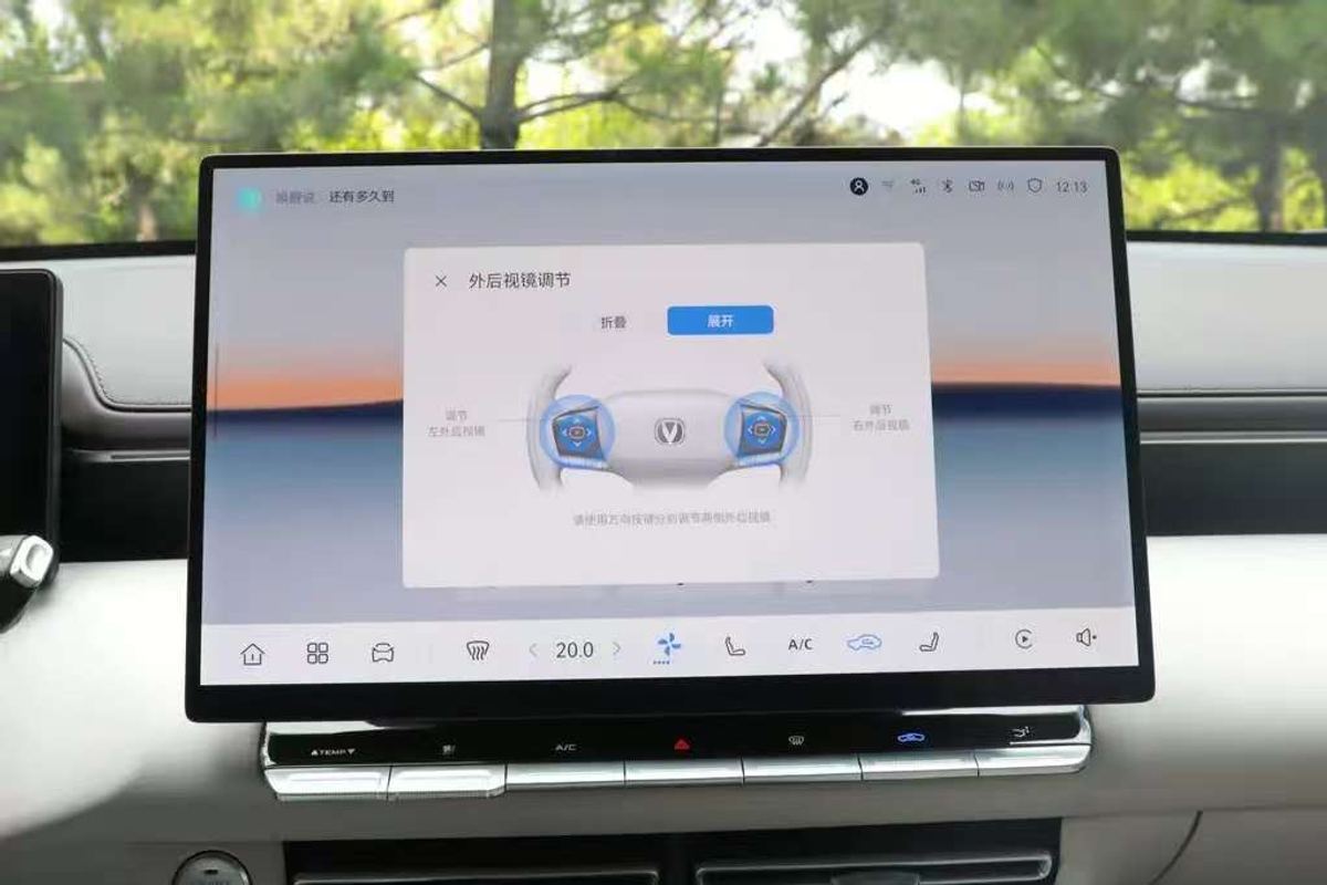 Changan Eado Plus · 1.5T DCT High Performance