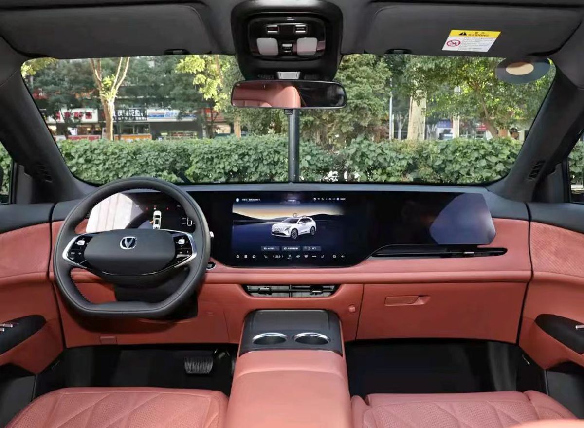 Changan CS75 PLUS — 4e génération