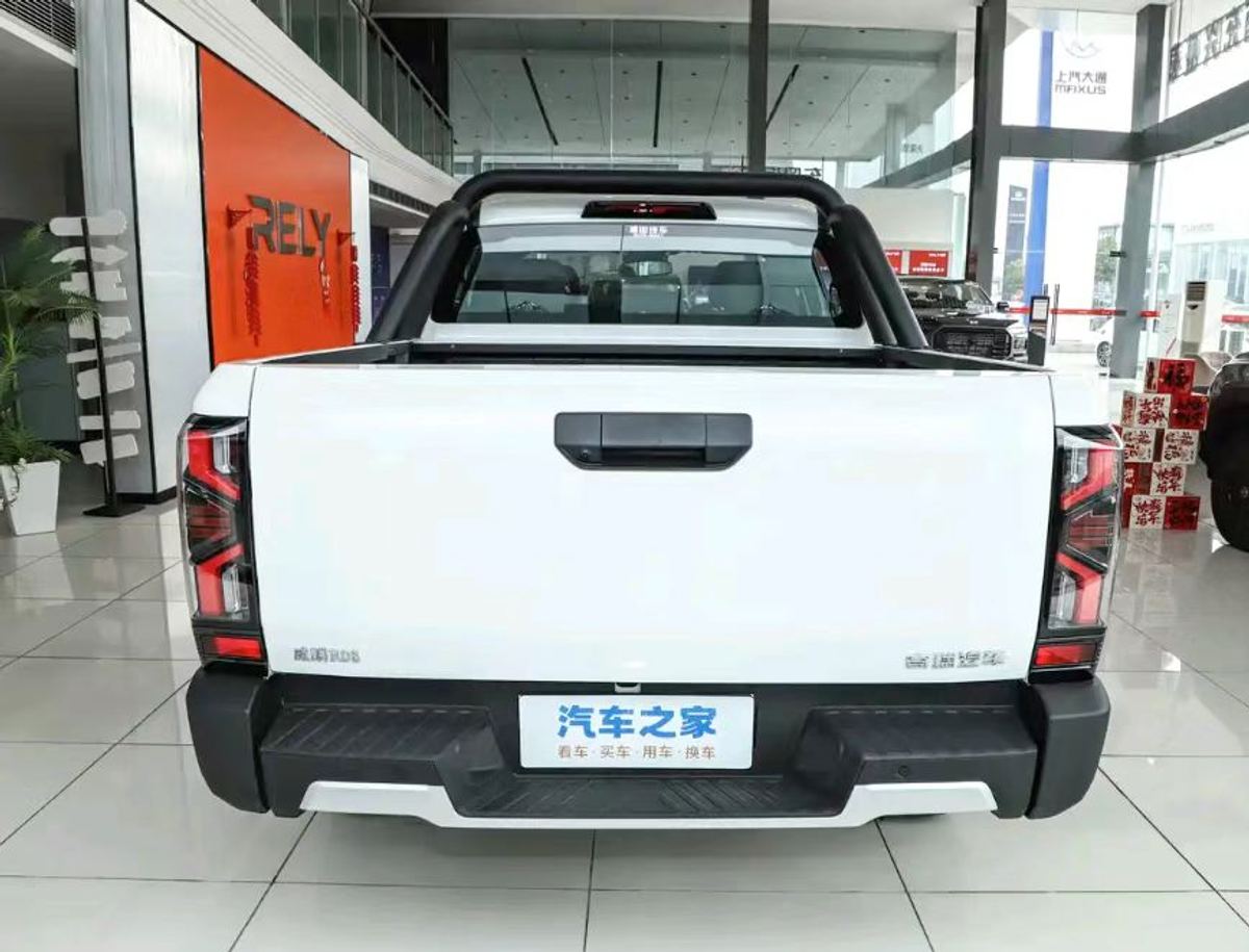 Rely R8