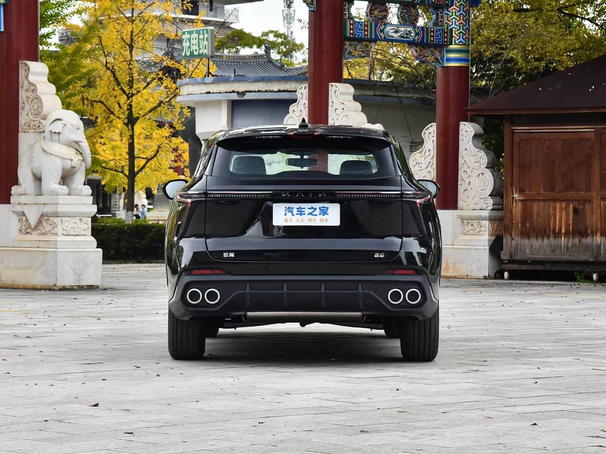 Kaiyi X7 Pro — 5 Places 2026 · Édition Hautes Terres
