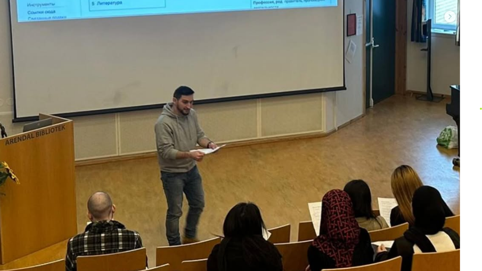 Om 23. Februar i Arendal