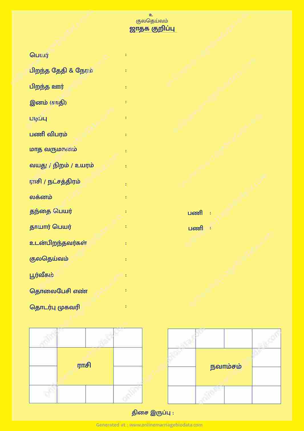 marriage-biodata-template-8-marriage-biodata-format-in-tamil