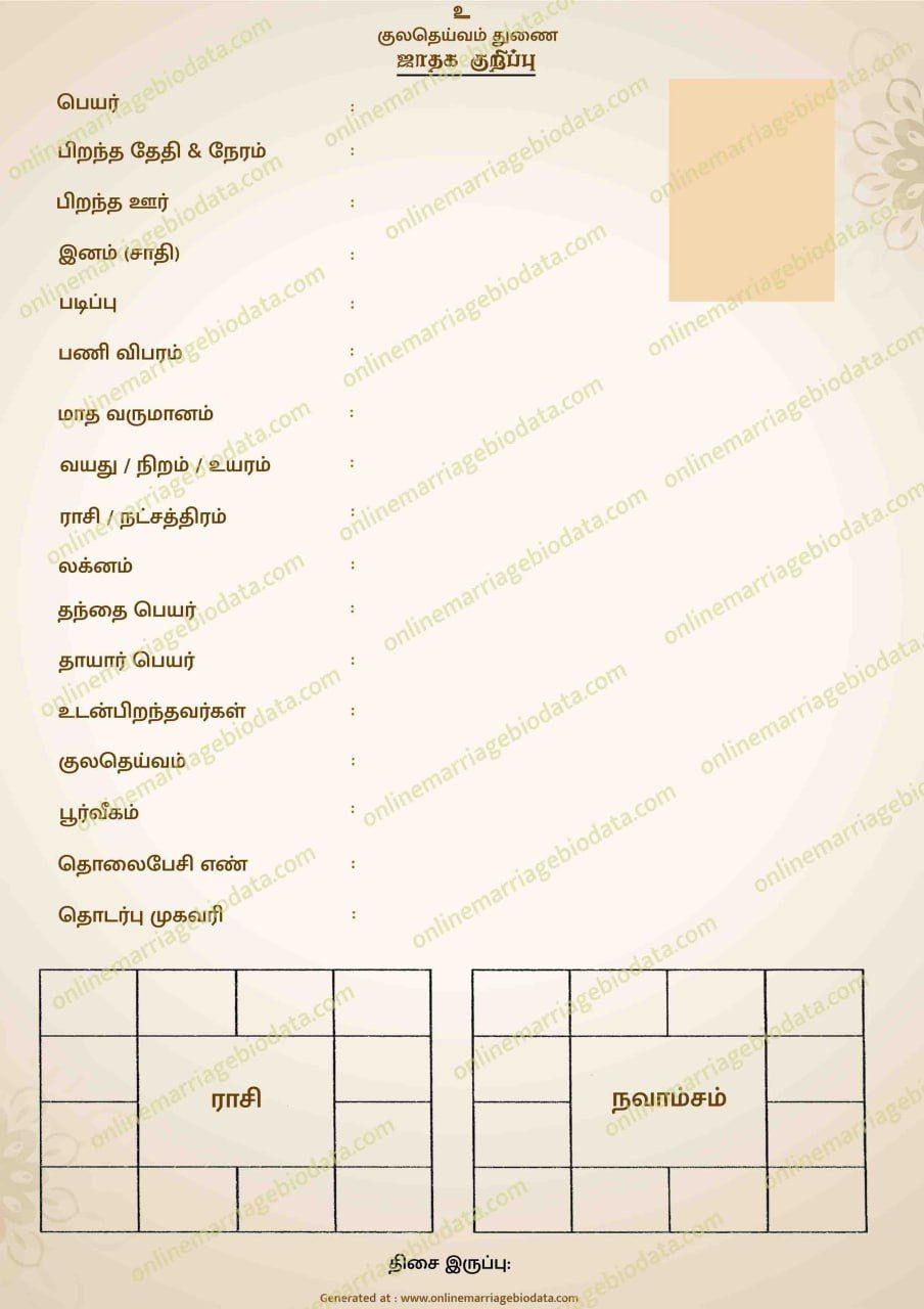 Tamil language visual data 4