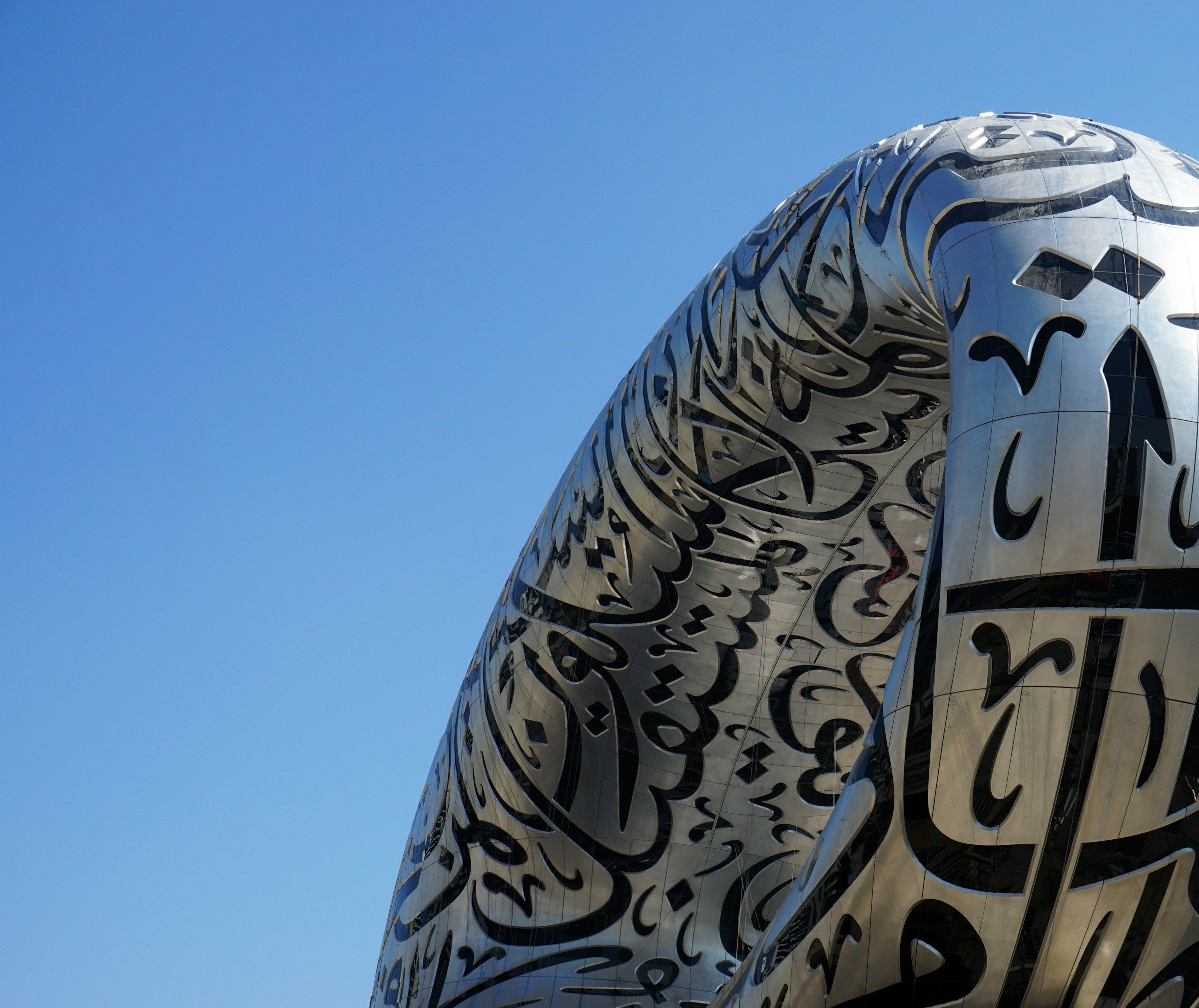 Arabic calligraphy on the Museum of the Future, Dubai