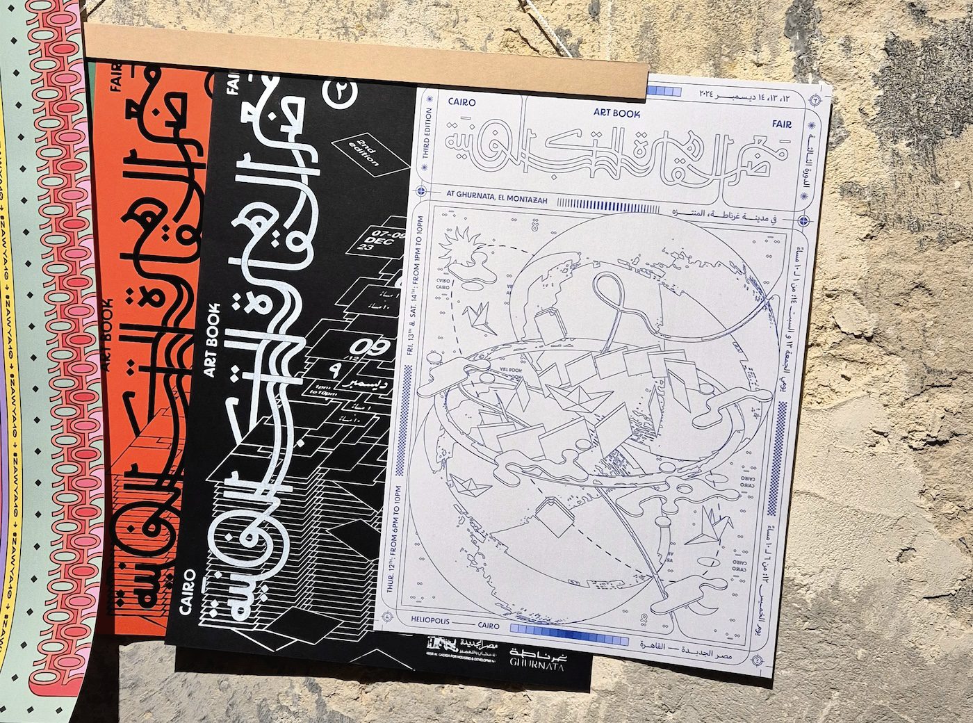 Mapping Literary Circuits with Bao Books in Tunis and Cairo - Contemporary And