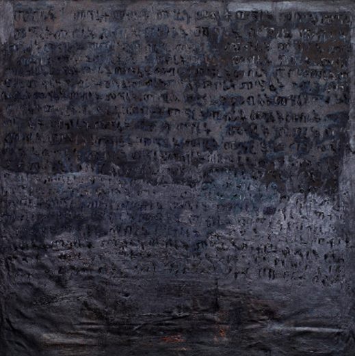 Endale Desalegn, There is something that exists in the dark surrounding, 2014. Oil on canvas, 127x 120cm.