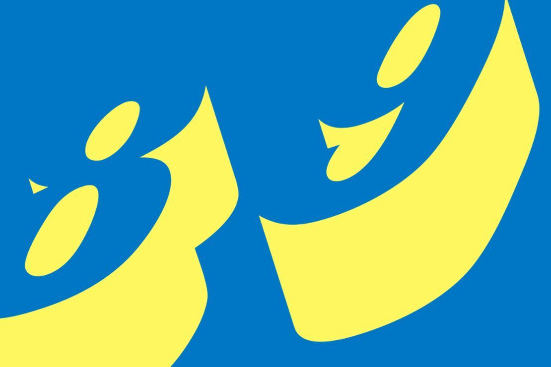 89plus calls for submission